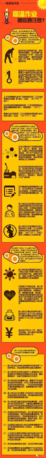 1564477181431562.jpg 微信图片_20190730165904.jpg